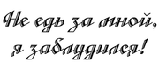 900 р.Артикул00653. РАЗМЕР 20Х90СМ