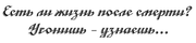900 р.Артикул00661. РАЗМЕР 10Х90СМ