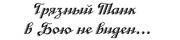 900 р.Артикул00663. РАЗМЕР 10Х90СМ