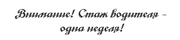 900 р.Артикул00666. РАЗМЕР 20Х90СМ